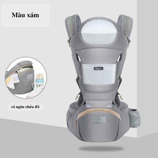 ĐỊU EM BÉ CÓ GHẾ NGỒI ĐỊU CHO EM BÉ SƠ SINH AIXINTU FOR BABY A02  CHÍNH HÃNG  