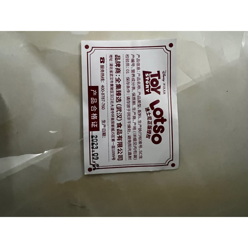 Kẹo Mashmallow 2 Vị Dâu/ Cam Losto