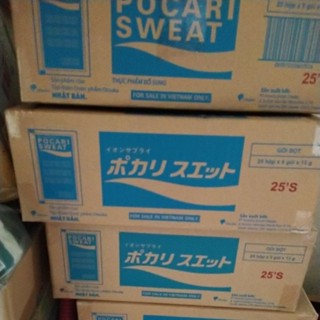 (THÙNG) 1 THÙNG POCARI SWEAT (CHÍNH HÃNG - DATE 2026) - 125 gói - giải khát bù nước, bù điện giải