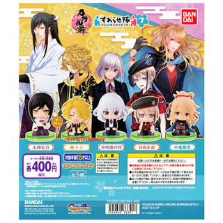 Mô hình trứng gashapon touken ranbu online figure vol 7