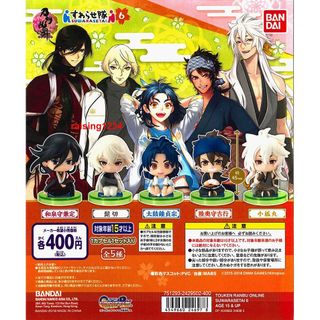Mô hình trứng gashapon touken ranbu online figure vol 7