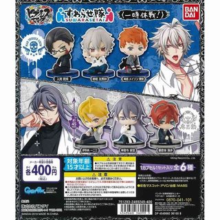 Mô hình trứng chính hãng hypnosis mic division rap battle temporary truce suwarasetai