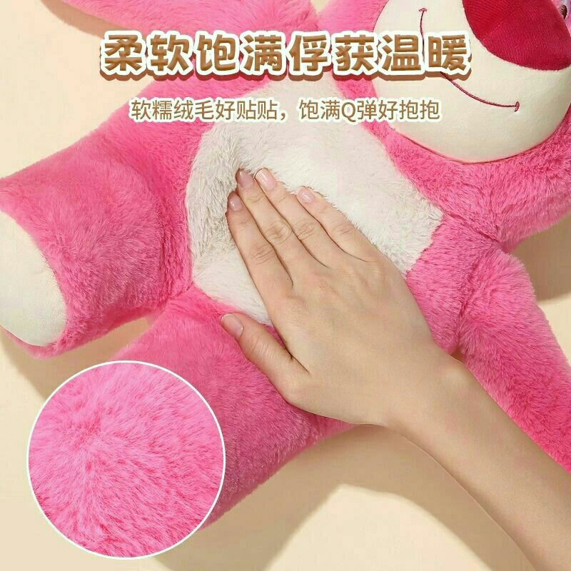 GẤU DÂU MINISO BỊCH MẮT SIÊU CUTE.