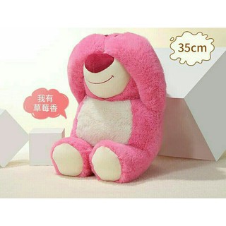 GẤU DÂU MINISO BỊCH MẮT SIÊU CUTE.