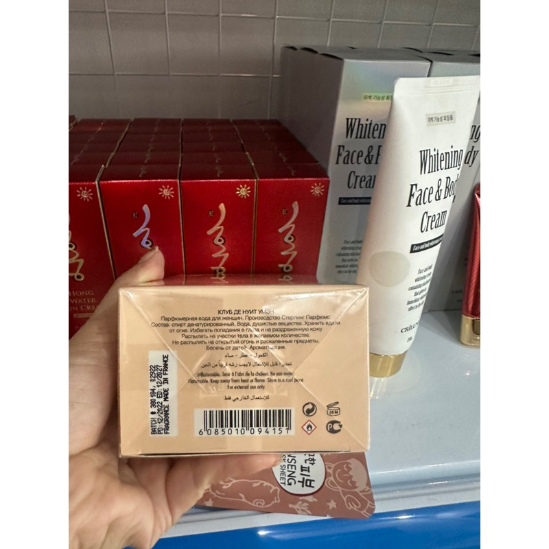 Nước Hoa Nữ Club De Nuit 105ml Woman