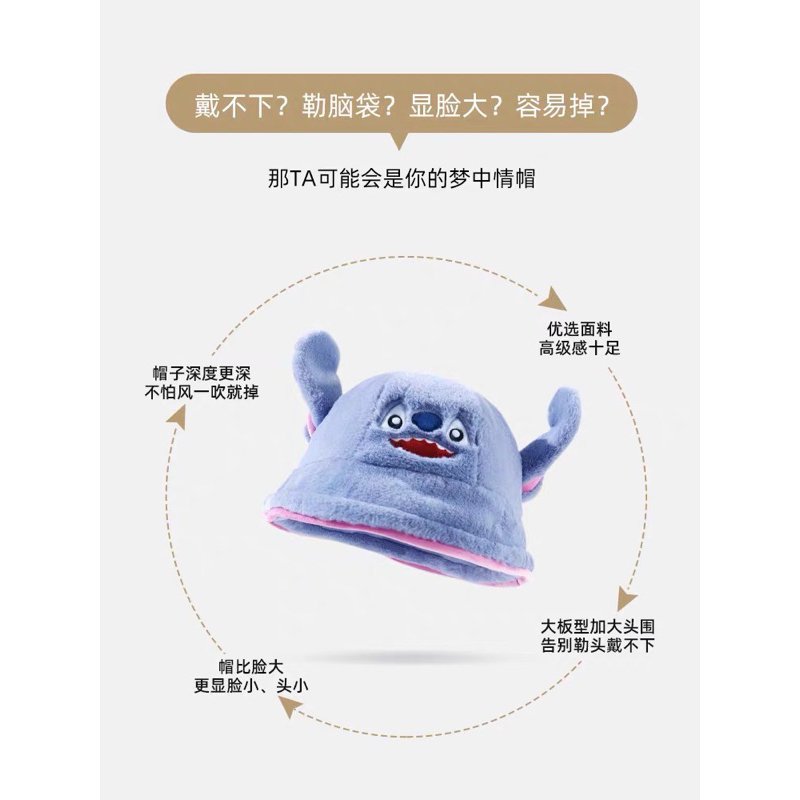 Nón Stitch bằng lông chính hãng Disney siêu mềm mịn