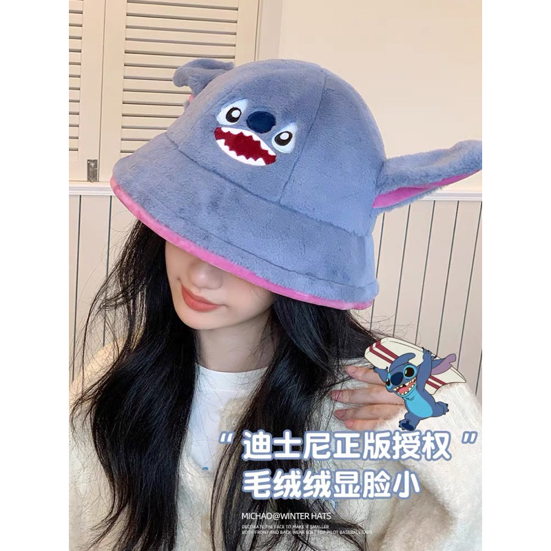 Nón Stitch bằng lông chính hãng Disney siêu mềm mịn