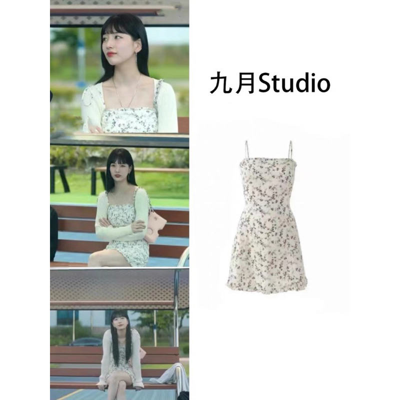 Set cardigan trắng croptop + váy hoa nhí Doona Bae Suzy