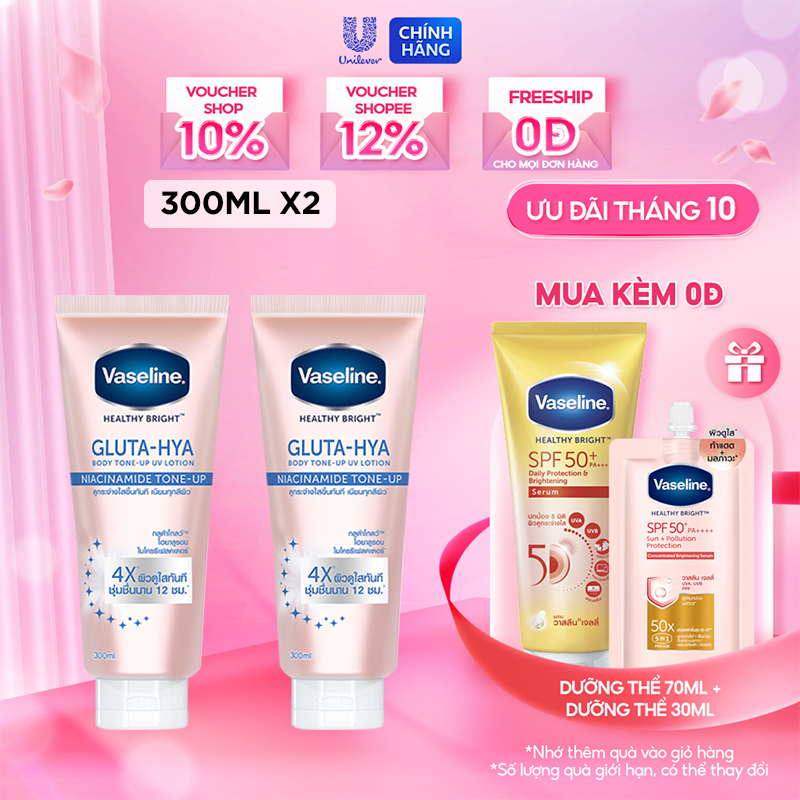 Combo Serum dưỡng thể nâng tông tức thì gấp 4 lần Vaseline Body Tone Up (300ML/tuýp)