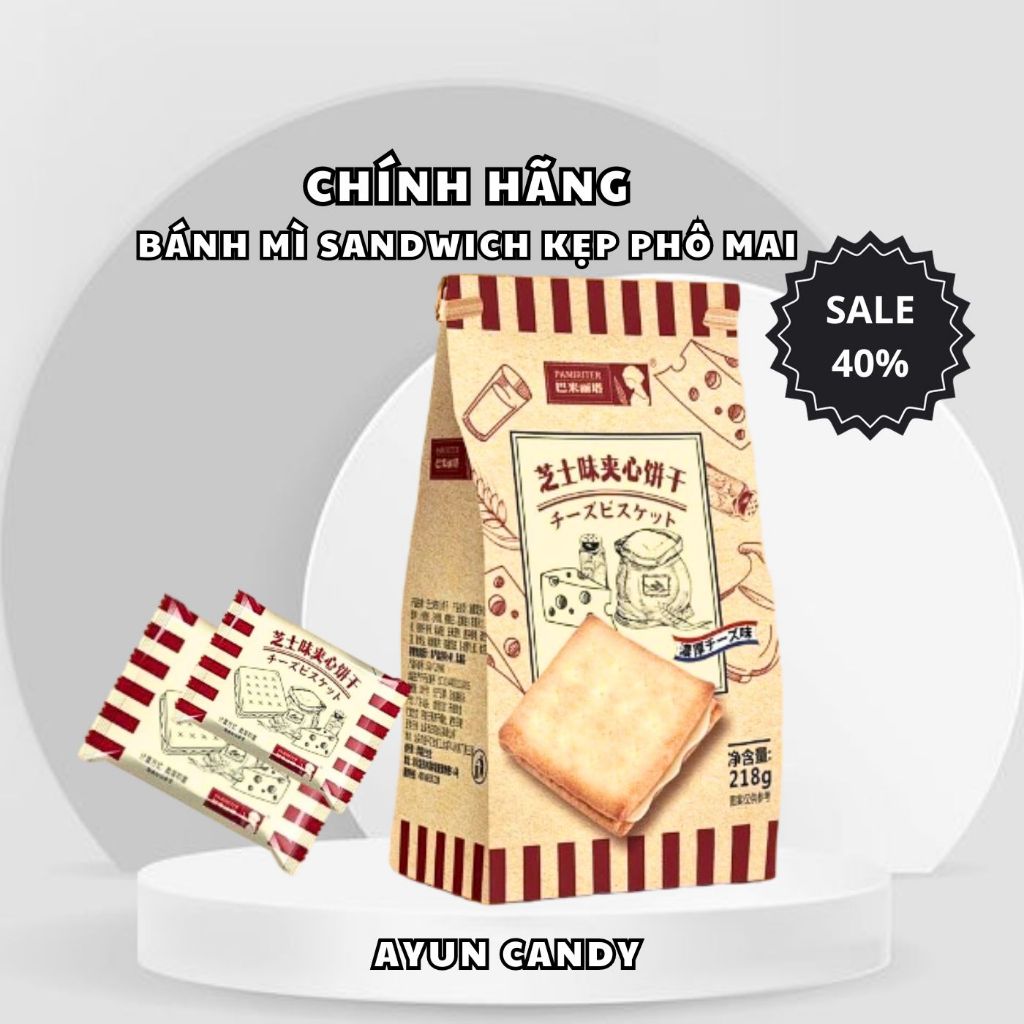 BÁNH QUY SANDWICH VỊ PHÔ MAI ĐÀI LOAN PAMIRITER 218g - BÁNH MÌ KẸP PHÔ MAI PAMIRITER