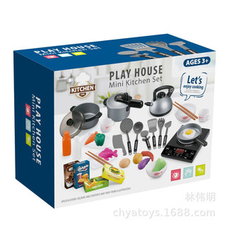 Bộ bếp playhose đồ chơi nấu ăn cho bé 83 chi tiết nhập vai nấu ăn, bộ đồ chơi nấu ăn nhà bếp cho bé