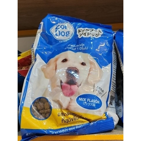 THỨC ĂN CHO CHÓ ZOI DOG BAO 20KG