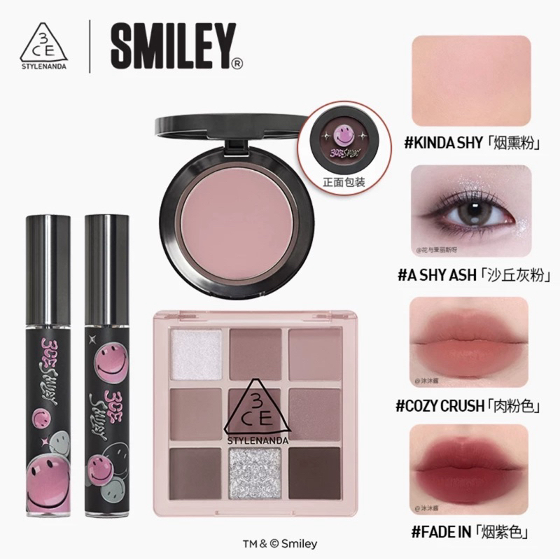 Bộ mỹ phẩm 3CExSmiley Kèm Quà Tặng