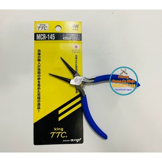 Kìm nhọn mũi tròn 145mm của nhật tsunoda mcr-145