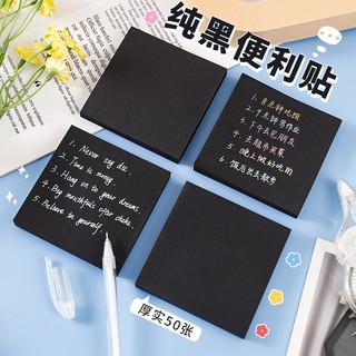 Tập giấy note ghi chú màu đen 50 tờ đơn giản dễ sử dụng