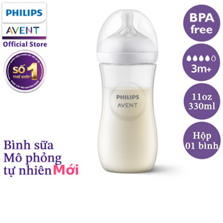 Philips Avent Bình sữa mô phỏng tự nhiên 330ml mới (núm ty phản ứng tự nhiên) SCY906/01