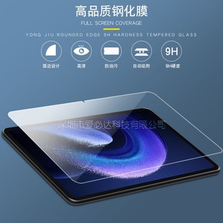 (NEW) Kính cường lực Xiaomi Pad 6 Max