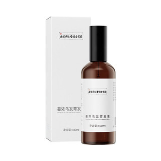 Tinh Chất Xịt Tóc . Chống rụng, ngăn ngừa rụng tóc hói đầu