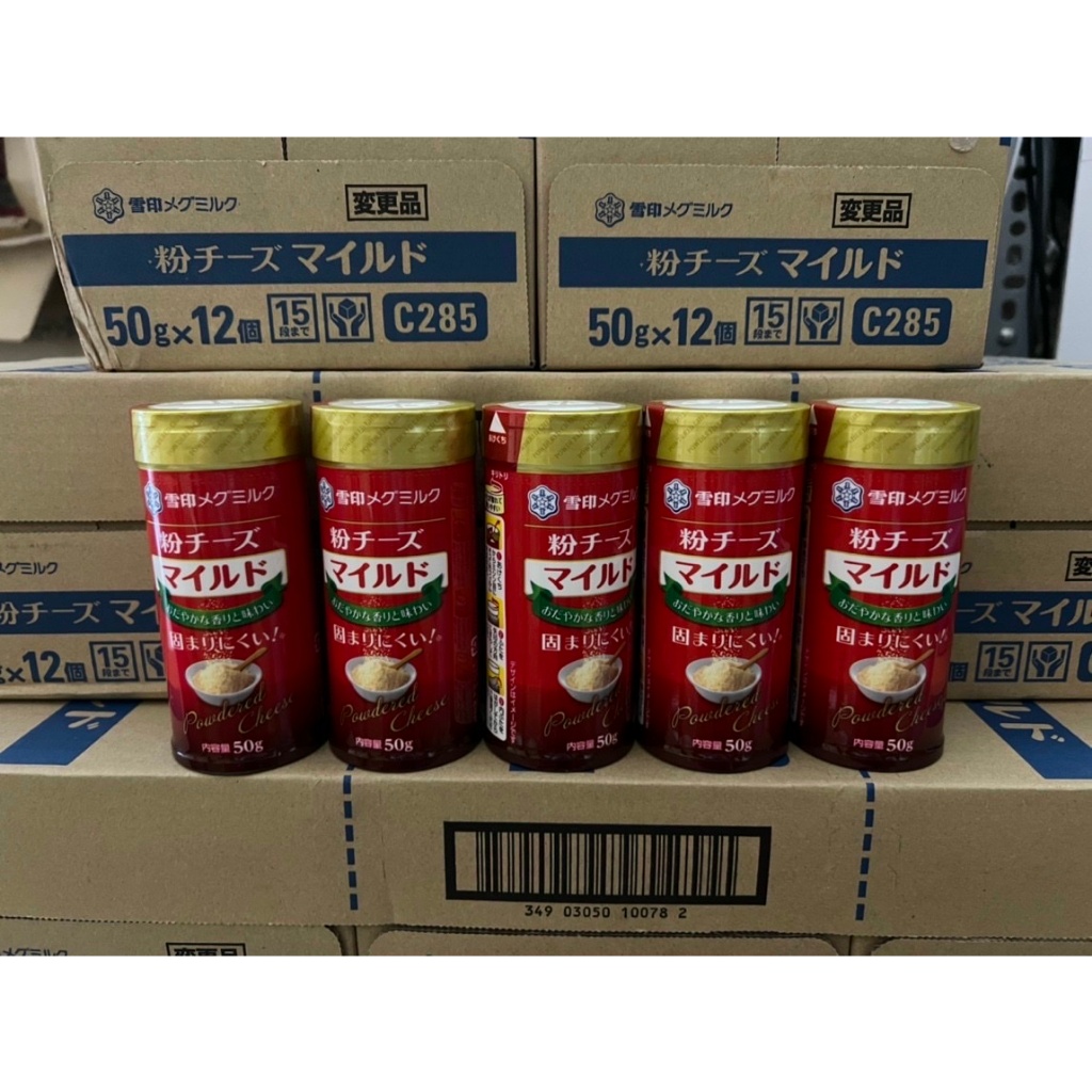 Phô mai rắc MEG nội địa Nhật 50G