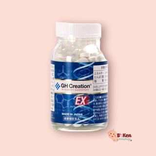 Viên uống hỗ trợ tăng chiều cao GH Nhật