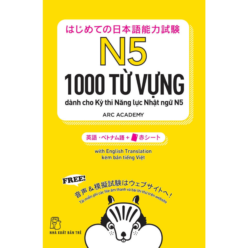 Sách - N5 - 1000 từ vựng dành cho Kỳ thi Năng lực Nhật ngữ N5 (NXB Trẻ)