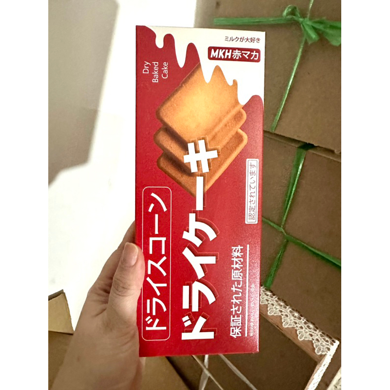 Bánh Quy Dominate Milk Cookies 120G - DATE MỚI