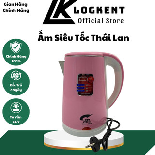 Ấm Siêu Tốc Thái Lan Jiplai 2.5L Hàng Chính Hãng 2 Lớp Sôi Nhanh Tiết Kiệm Điện (LOGKENT)