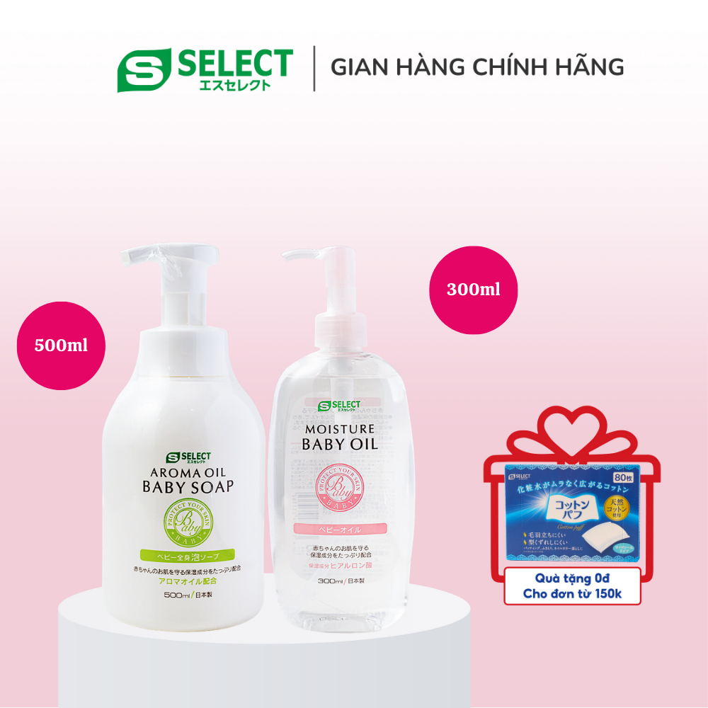 Combo Sữa Tắm Và Dầu Massage Dưỡng Ẩm Cho Bé Sơ Sinh S Select Nhật Bản