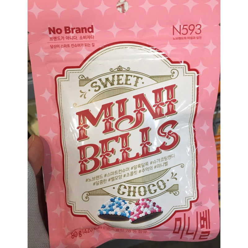 Socola Hình Chuông Nhỏ Mini Bells No Brand Gói 80G