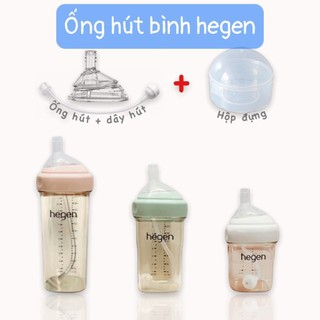 [SHIP HỎA TỐC] Ống hút thay thế bình sữa Hegen, Ống hút chống sặc thay thế bình Hegen