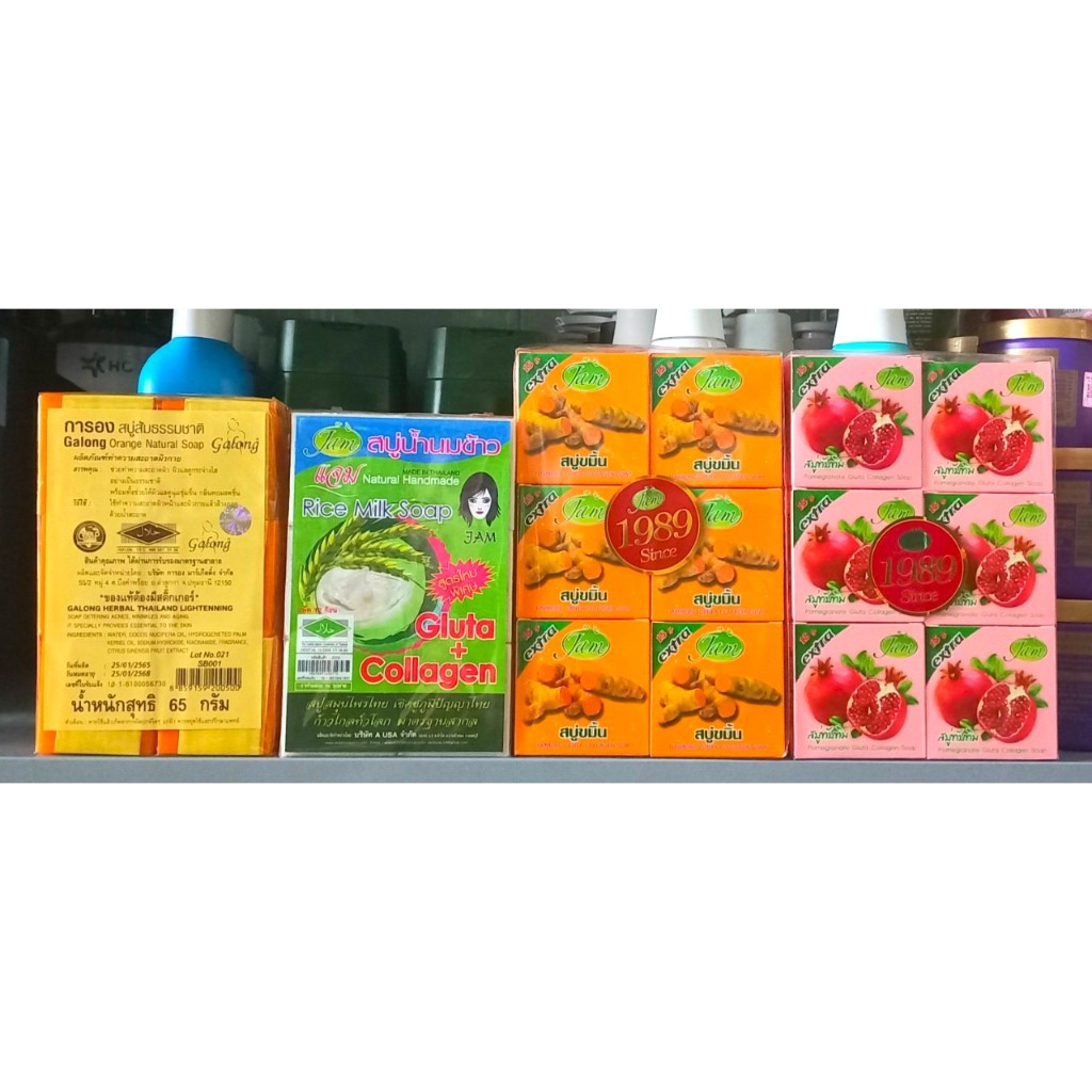 Lố 12 Cục Xà Phòng Gạo, Nghệ, Lựu Thái Lan