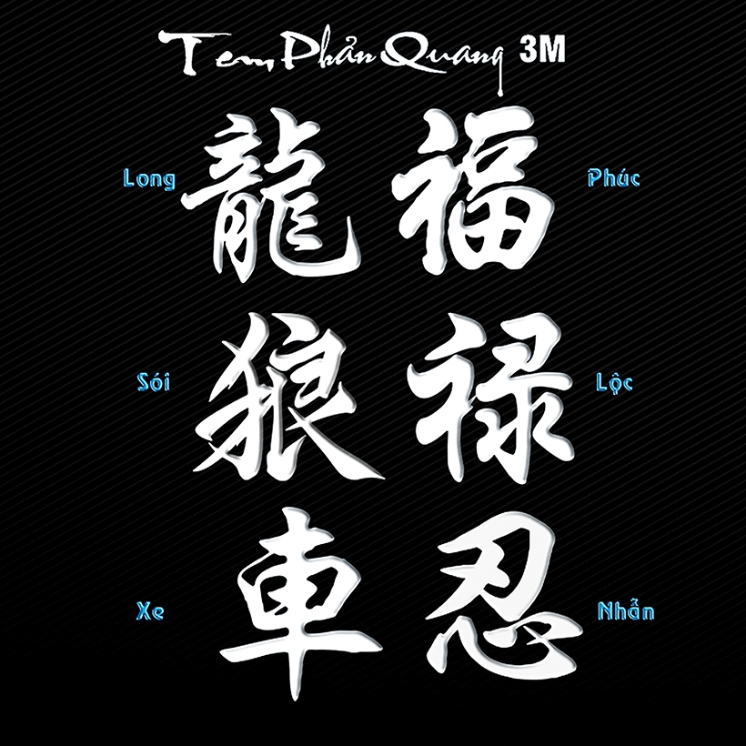 Team Chữ Hoa Thư Pháp Decal PVC Chất Liệu Siêu Dày Chống Thấm Nước