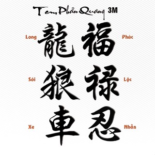 [D916] Team Chữ Hoa Thư Pháp Decal PVC Chất Liệu Siêu Dày Chống Thấm Nước