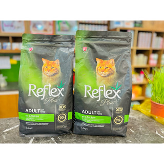 THỨC ĂN CHO MÈO REFLEX PLUS ADULT CHICKEN 1.5KG