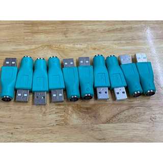 Đầu chuyển usb sang ps2 Dành Cho Chuột