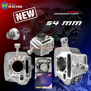 Lòng wave 54 sumracing full piston bạc Chiều dài lòng 78mm đóng số 49 và số 108 chân lòng dài 18mm không cần móc lốc