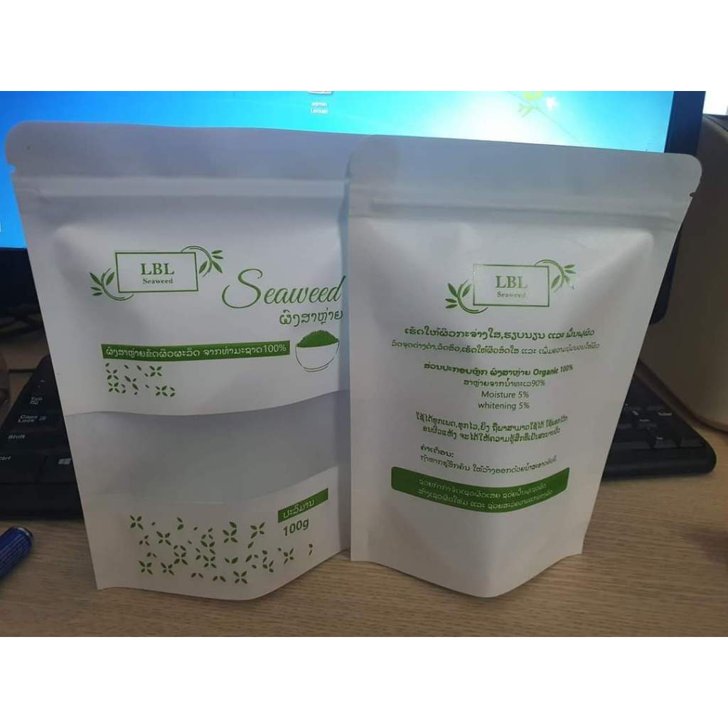 1KG Túi Zip Giấy Kraft Trắng, Túi Zip Giấy Đựng Thực Phẩm Full Size