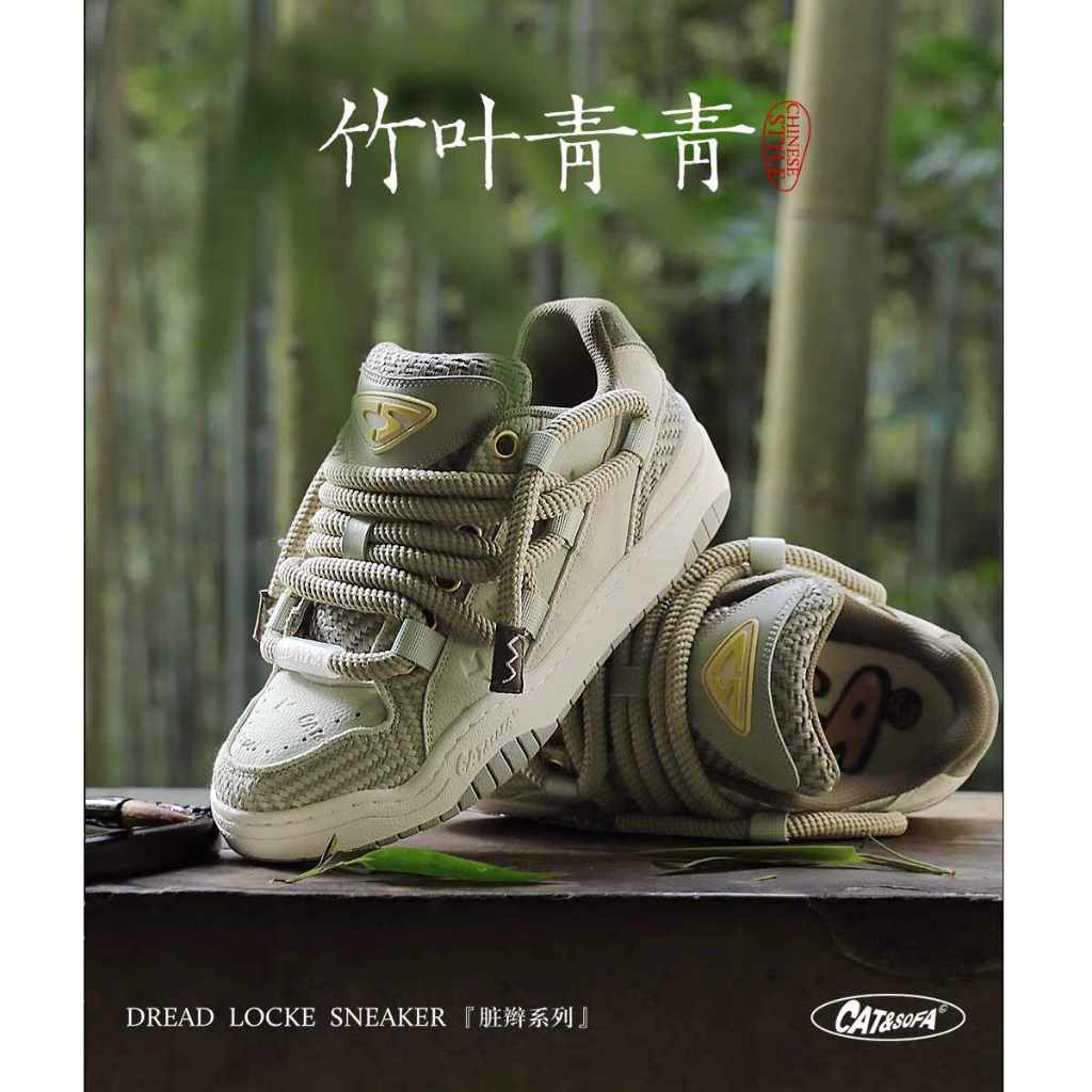 Giày Cat&Sofa Chính Hãng - Giày Sneaker Cat and Sofa Chuẩn Auth - Full Box - Tặng Kèm Phụ Kiện