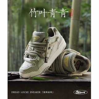 Giày cat&sofa chính hãng - giày sneaker cat and sofa chuẩn auth - full box - tặng kèm phụ kiện