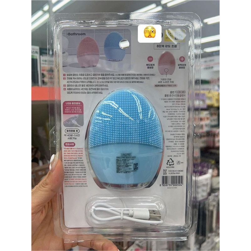 Máy Rửa Mặt Massage Nâng Cơ - Chính Hãng Nội Địa