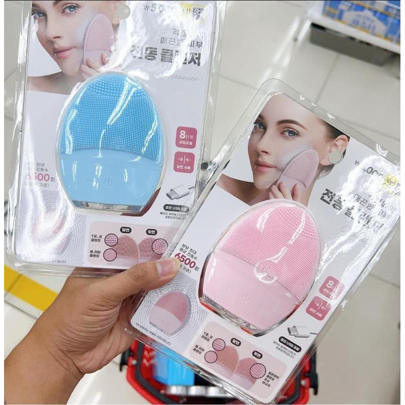 Máy Rửa Mặt Massage Nâng Cơ - Chính Hãng Nội Địa