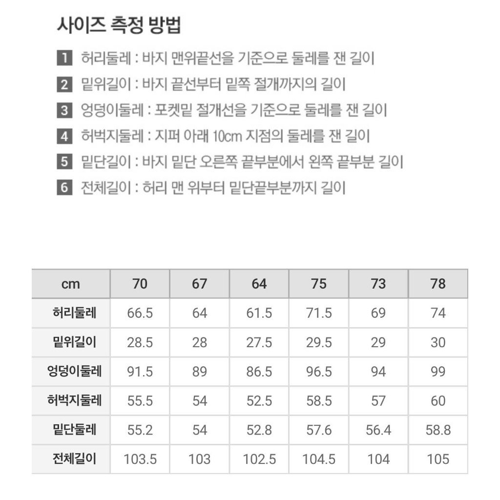 QUẦN JEANS SP@0 DÁNG LOE