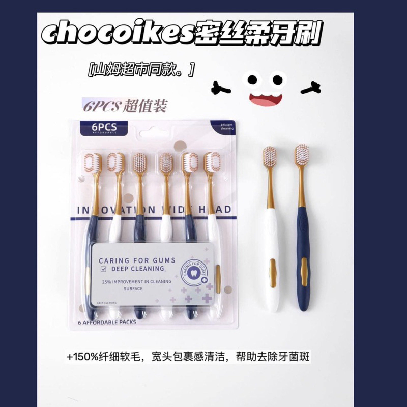 SET 6 BÀN CHẢI ĐÌNH ĐÁM HÀNG CHUẨN