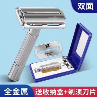 Dao cạo râu, bàn cạo râu inox nanjie nj997 kiểu dáng cổ điển cao cấp lịch lãm