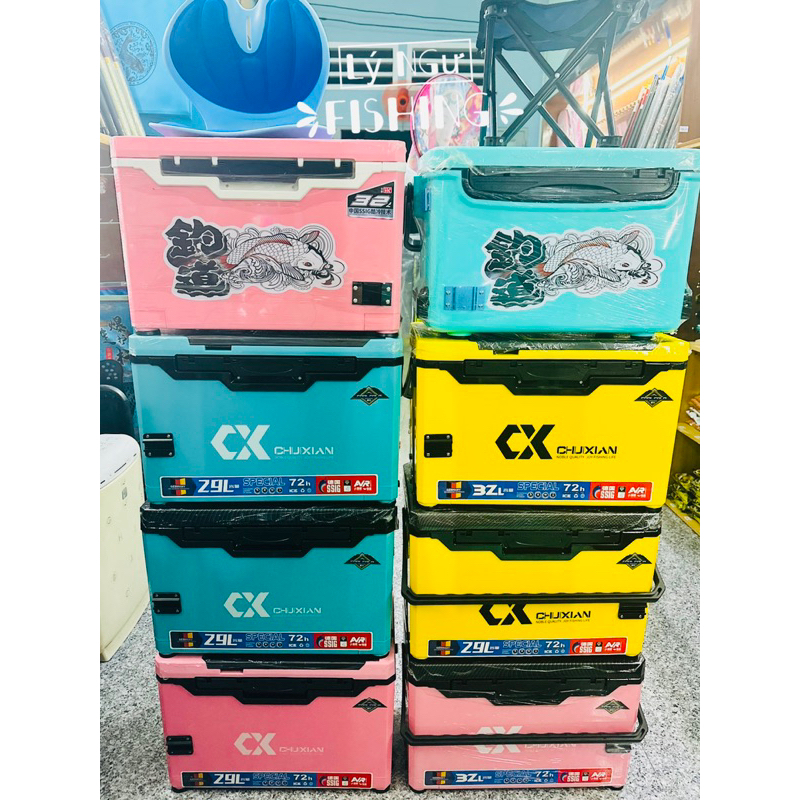 Thùng câu đài phiên bản mới