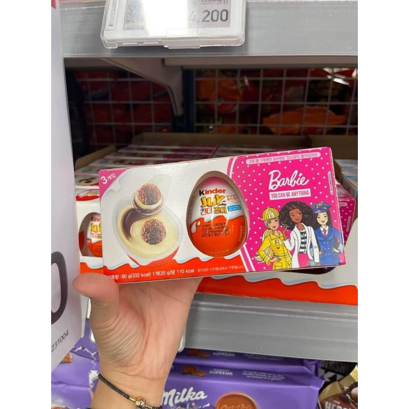 Socola Kinder Joy Cho Bé Gái và Bé Trai hàng nội địa Hàn Quốc