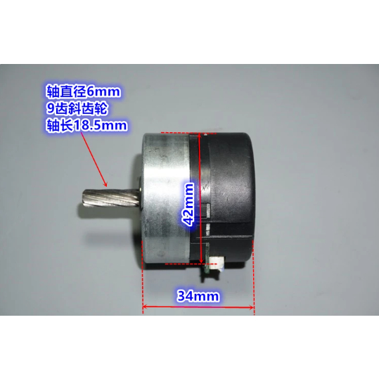 Motor BLDC 10W