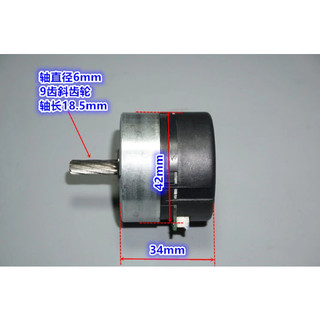 motor BLDC 10W