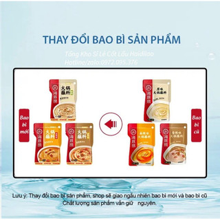 Sốt chấm đậu phộng haidilao