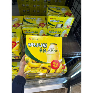Sữa chuối hàn quốc thùng 9 lọ